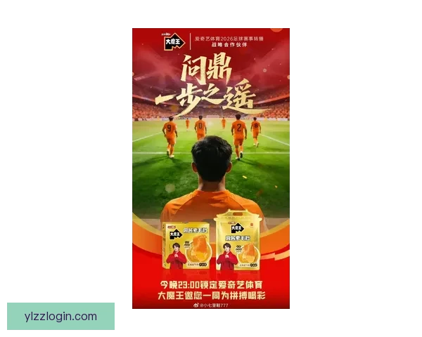 体坛午爆U23亚洲杯中国将与日本争冠阿森纳欧冠豪取七连胜